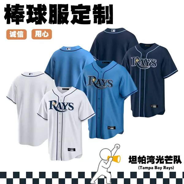 2025 MLB Tampa Bay Rays short-sleeve baseball jersey (in stock)