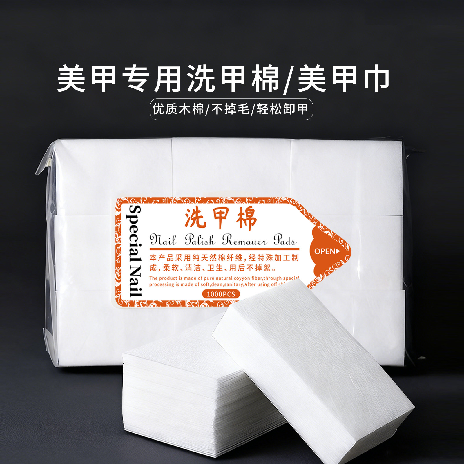 Alrededor de 500 piezas de algodón duro (modelo de alta calidad)