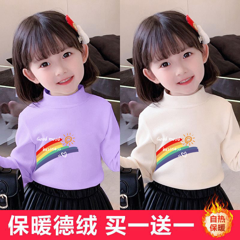 Y2111#女童德绒半高领打底衫秋冬儿童女宝宝柔软内搭洋气长袖T恤