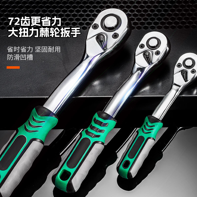 Taller de reparación de herramientas de reparación de automóviles necesarias 216 piezas de 72 dientes multifuncional un conjunto completo de herramientas de reparación de automóviles