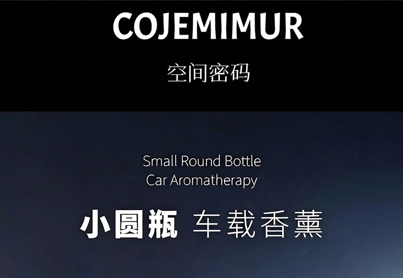 Car Aromatherapy Gift Box, High-End Hotel New Model, Aromatherapy Car Perfume Interior Decoration, Unisex, Long-Lasting Fragrance