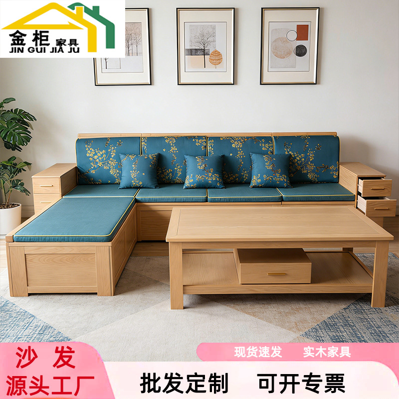 Modern Minimalist Solid Wood Sofa, Dual-Purpose for Winter and Summer, with Storage, Corner Living Room, Light Luxury Ash Wood Sofa, Coffee Table, Tv Cabinet