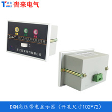 ߉@ʾDXN-TDXN-Q@ʾb102*7291*44@ʾ