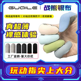 手机散热器;游戏手柄;手机支架