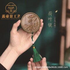 白檀の蓮の葉型鏡、精巧な彫刻が施された携帯用小型櫛、中秋節、重陽節、感謝祭の贈り物に最適な記念品