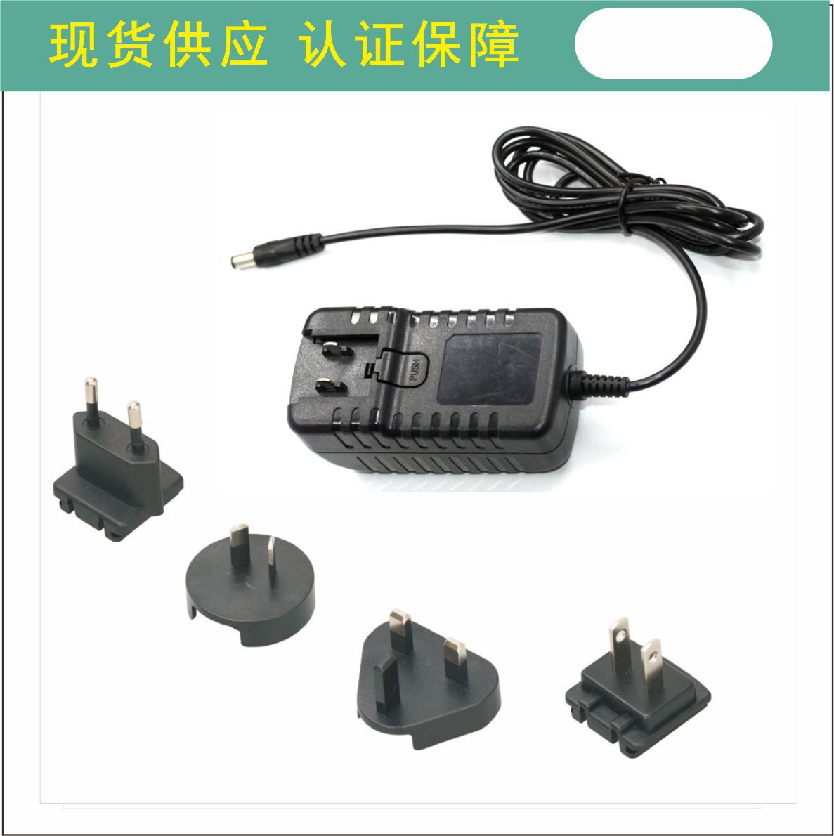 CE适配器UL35W电热毯日规美规香薰机8V4A泰国NBTC认证日规功率30W