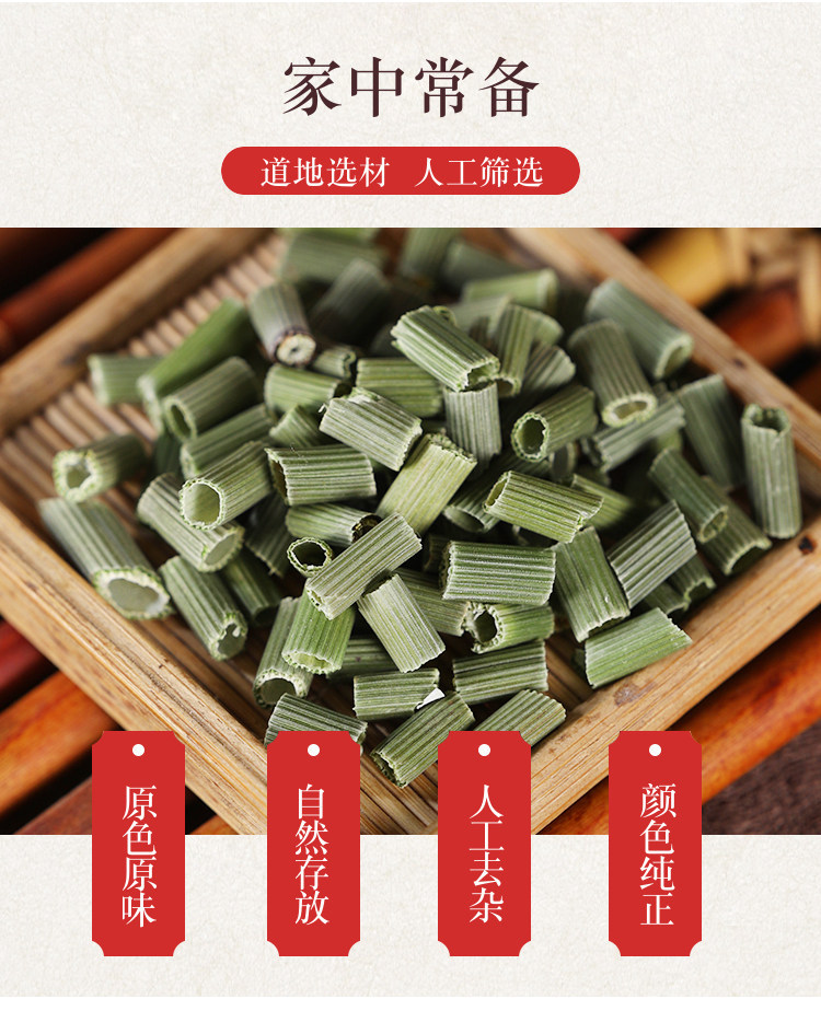 Wild Horsetail Herb Mu Zei 木贼 500g Dried Whole Plant Traditional TCM Herbal Tea Ingredient overview