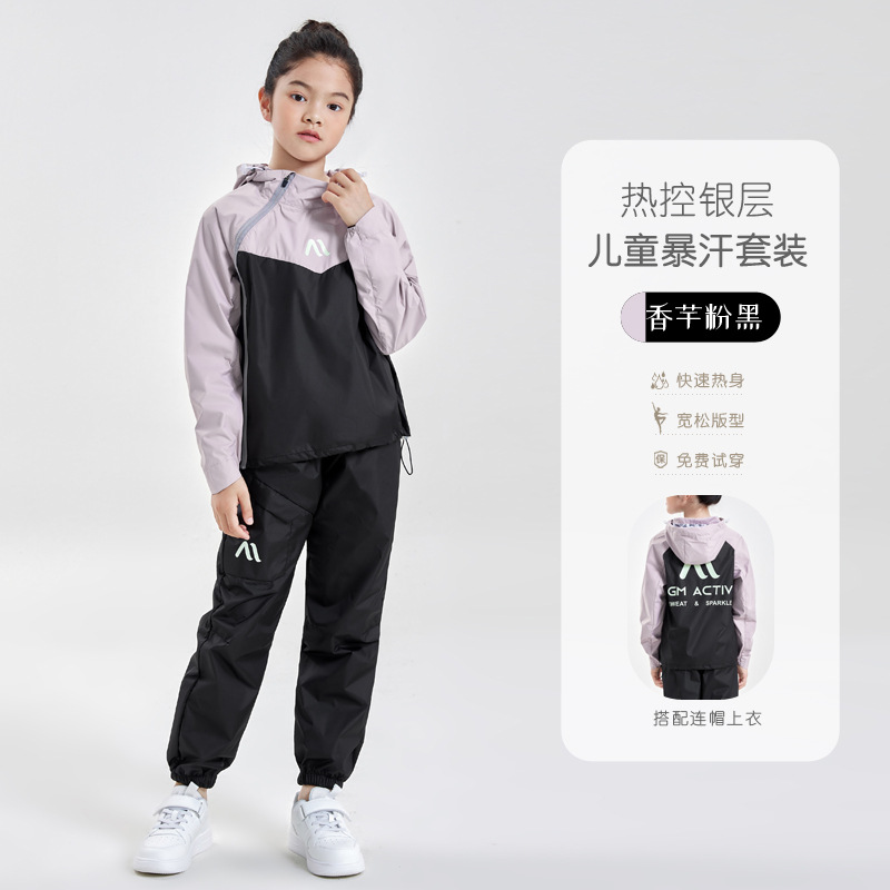 타로 파우더 블랙(세트)