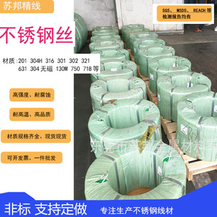 ��S����201/304���P䓽z���ɽz�����z�F؛669䓽z204Ӳ��䓽z