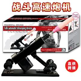 震动棒;情趣跳蛋;其他情趣用品