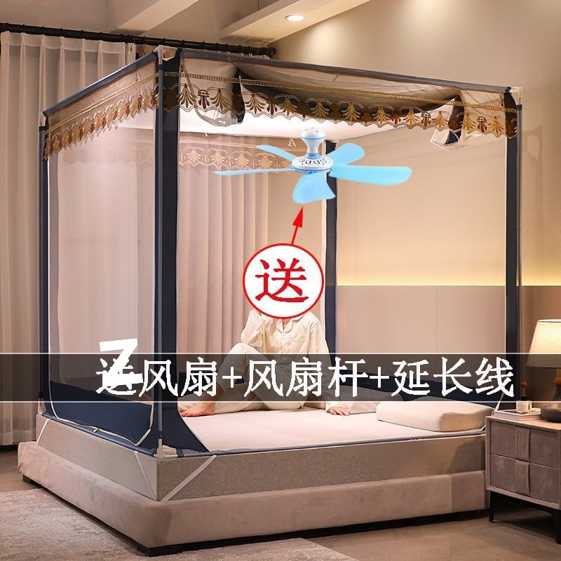 New Mosquito Net for Home Bedroom, 1.35m Children, 1.2m Beds, Anti-Fall, No Installation Required, Prevents Baby from Falling, Encrypted New