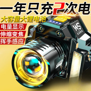Bright and Strong Headlamp, Rechargeable, Ultra-Bright, Long-Lasting, High-Power Miner's Lamp, Durable Fishing Flashlight