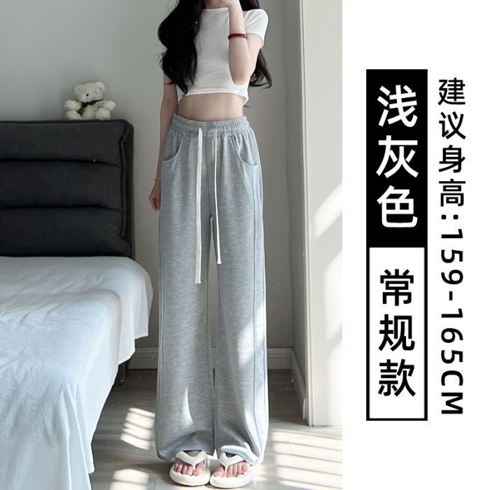 Gray High-Waisted Women's Sweatpants for Spring and Autumn, Slimming Banana Wide-Leg Pants for Petite Figures, Lazy Drape Casual Straight-Leg Joggers