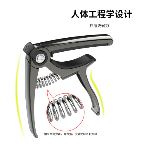 Four-in-one capo capo string peg/string cutter/pick pick guitar folk electric guitar capo guitar accessories