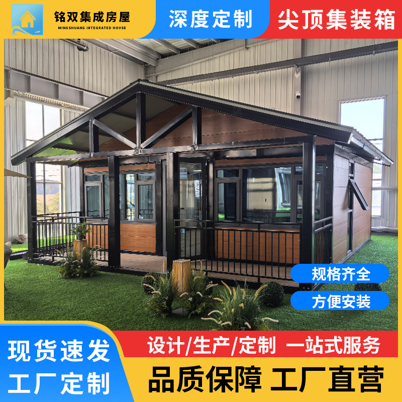 Caja de expansión aguda casa de contenedores móviles comercio exterior caja plegable de doble ala casa de contenedores móviles residenciales