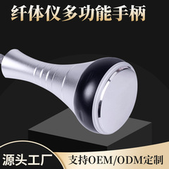 40k美容プローブ負圧美容機器回路基板ケースハンドル部品メーカー直販