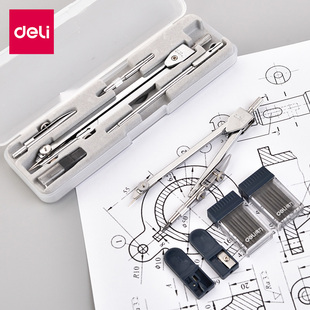 Deli compass metal professional drawing design stainless steel student stationery examination standard engineering mechanical drawing worker