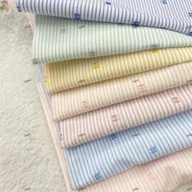 条纹小剪花童装衬衫连衣裙小外套时尚面料清新糖果系