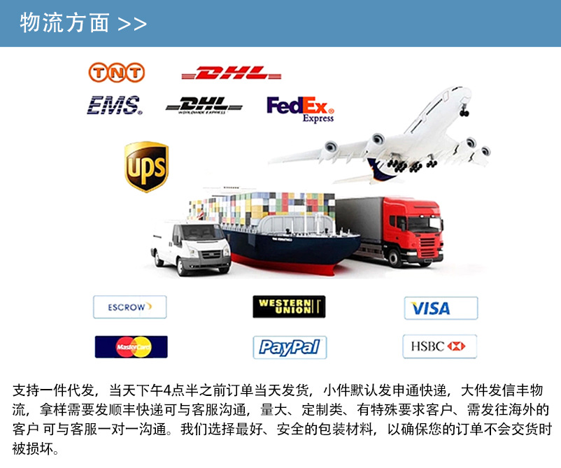 公司实力---修改版-尺寸800-1_06