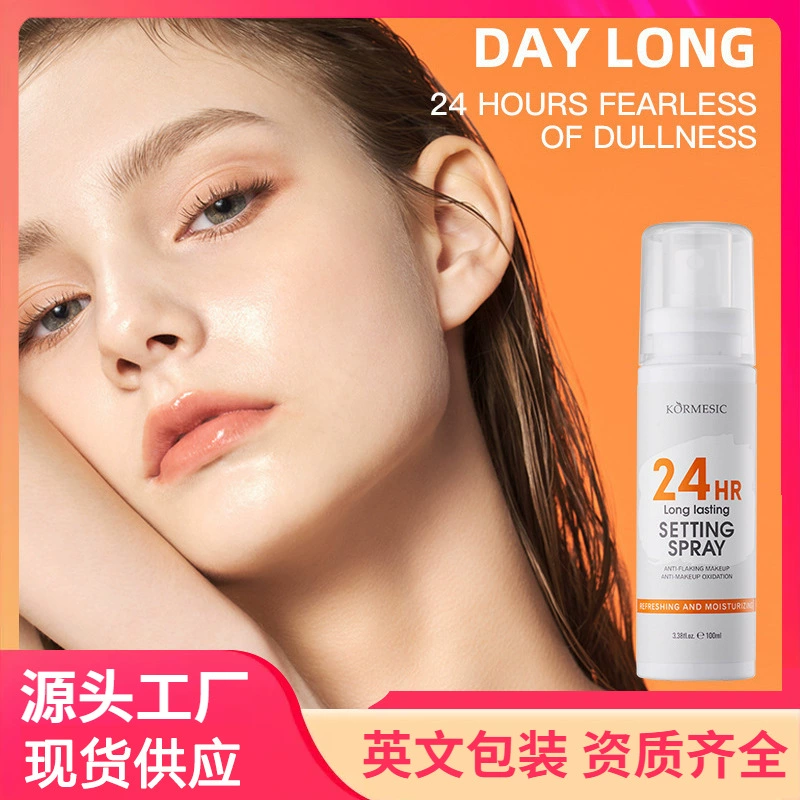KORMESIC24h полный английский спрей для фиксации макияжа, увлажняющий спрей для фиксации, производитель для трансграничной торговли, оптовая продажа