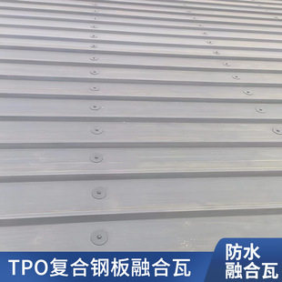 �ں��ߏS���b���ý��ُͺ���   ��ˮ������ TPO�ͺ�䓰���