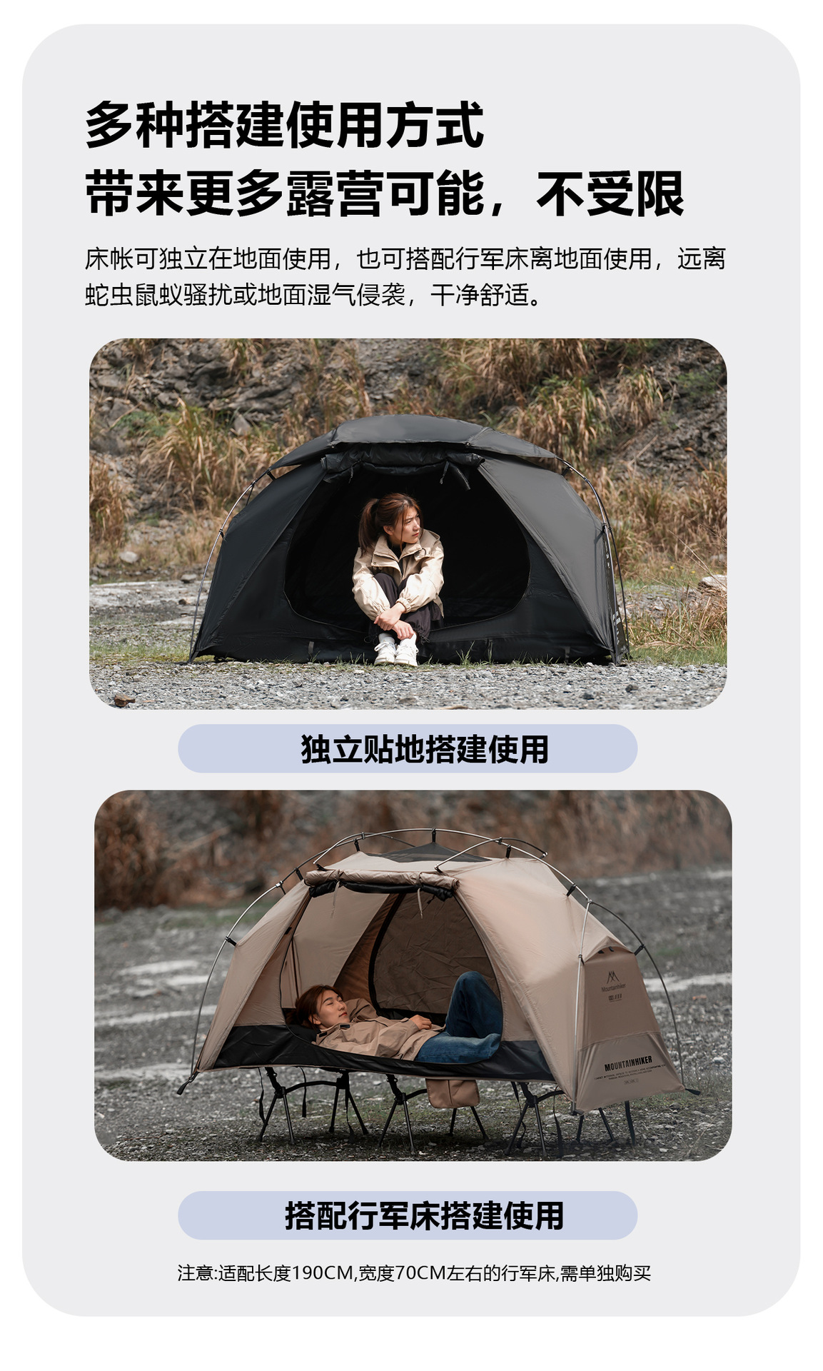 Mountain Outdoor Camping Tent, Portable Lightweight Hiking Tent for Camping, Fishing, and Mountaineering