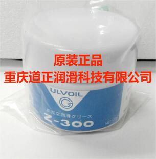 ����ULVOIL�۰l��Z-300�ߜ���՝�����֬