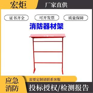 Fire Equipment Rack Shovel Shovel Single Row Rack Fire Tool Hook Rack Fire Ax Fire Bucket Equipment Rack