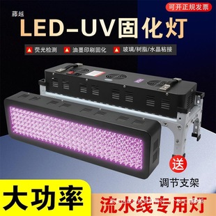 ����UV�̻���LED���⾀P��Ĥ�oӰ��֬�z��īӡˢ���������h����