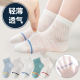 Boys' Socks Spring and Summer Thin Kidsren's Medium and Large Kidsren's Baby Little Boy Student Mesh Simple Breathable Mid-Calf Socks