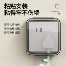 家用墙壁型粘贴式一开斜错位五孔插座厨房防水盒防溅保护面罩盖