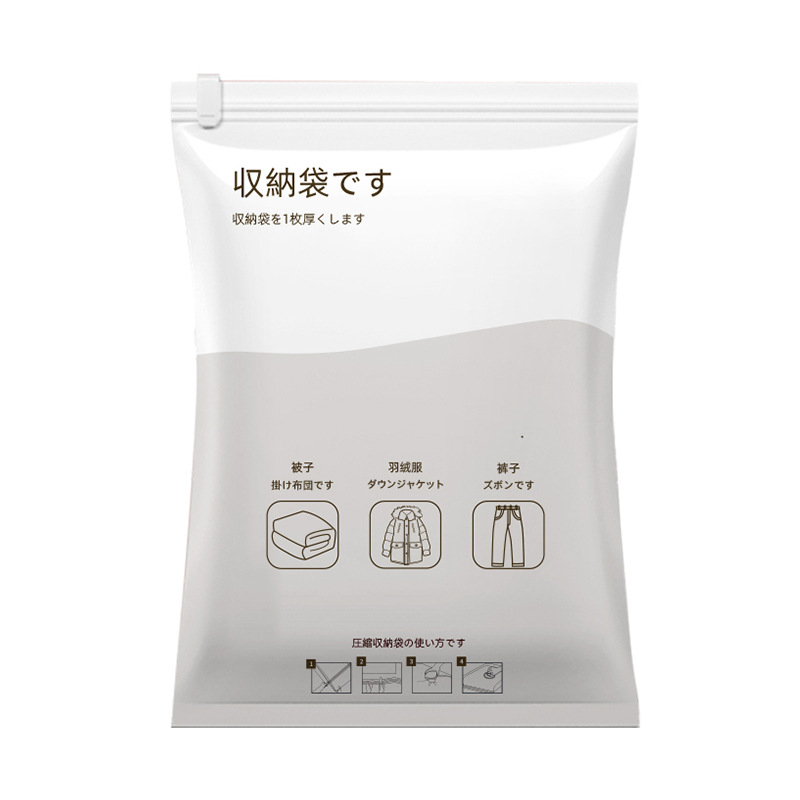 Bolsa de compresión al vacío de gran tamaño, bolsa de almacenamiento de compresión al vacío para el hogar, bolsa de vacío para viajes y mudanzas, ropa