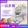 儿童多功能油炸自动一体机