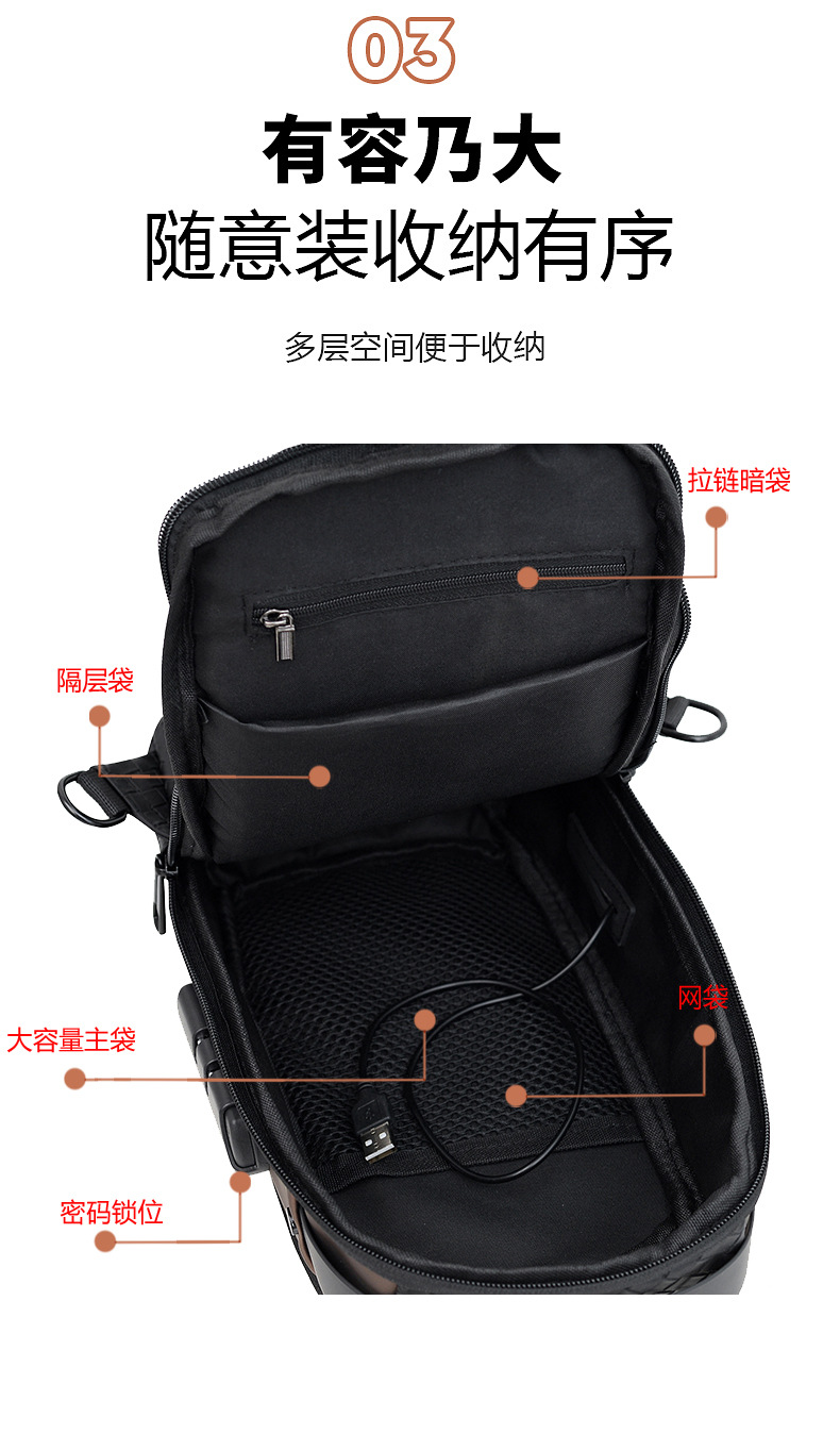 Cross-border men's chest bag, anti-theft password lock, single-shoulder bag, casual and simple crossbody bag, water-resistant outdoor storage chest bag undefined