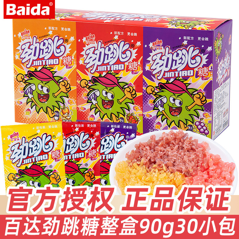 Panda Pop Pop Candy Explosive Candy 3g X 30 Packs Nostalgic Funny Candy Children's Day Gift Snacks Wholesale Panda Pop Pop Candy Explosive Candy 3g X 30 Packs Nostalgic Funny Candy Children's Day Gift Snacks Wholesale