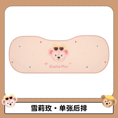 seat cushion cover, Four Seasons Pad - shirley-rose-long-cushion-for-three-persons-in-the-back-row-universal