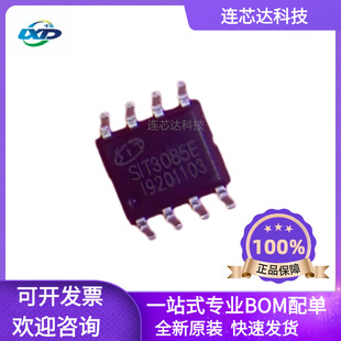 SIT3085EESA SOP8 �zӡSIT3085E RS485/RS422�հl��оƬ ԭ�b��Ʒ