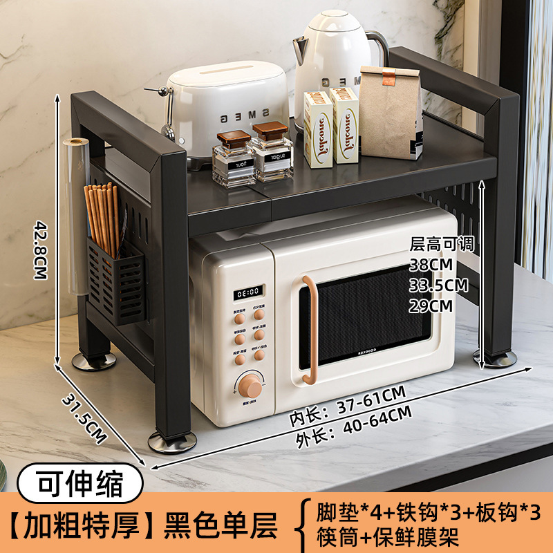 [업그레이드된 천공 보드] 블랙 - 단일 레이어 텔레스코픽 모델 + 액세서리 풀 세트