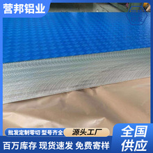 �������y�X�剺���X�� ���y�X���5052��l��y�X��8mm�����X��