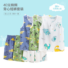 AINI兒童棉綢背心套裝夏季寶寶睡衣薄款中童男童女童空調服家居服