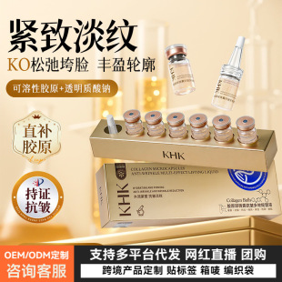 KHK�zԭ��΢�ҿ�����Ч����Һ ���ư����o�·�����С��ƿ���A�Β�