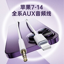 �m���O��14-7lighting�D3.5��܇AUX���l����푶��CHD܇�d�D�Q��