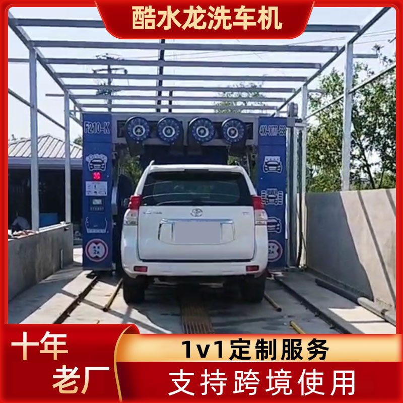 Commercial Brush-Type Car Wash Machine, High-Pressure Spray for Quick Cleaning, Fully Automatic Car Wash Equipment for Gas Stations