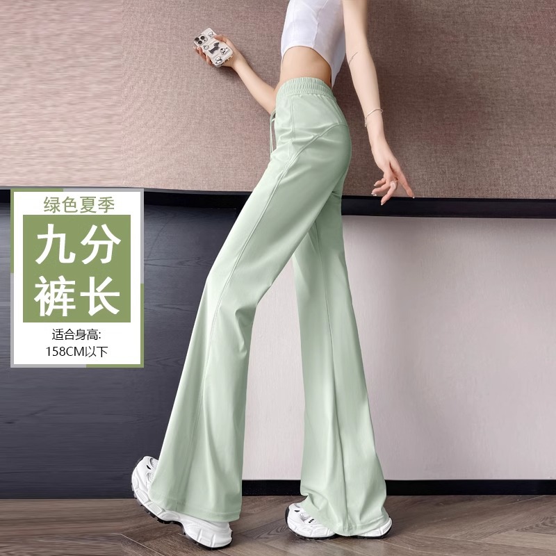 薄荷绿色【防晒冰丝款】小个子九分裤 / S