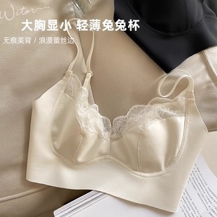 French Style Sexy Lace Underwear Women's Big Chest Small Lightweight Rabbit Cup Traceless Back Strapless Women's Bra for Summer