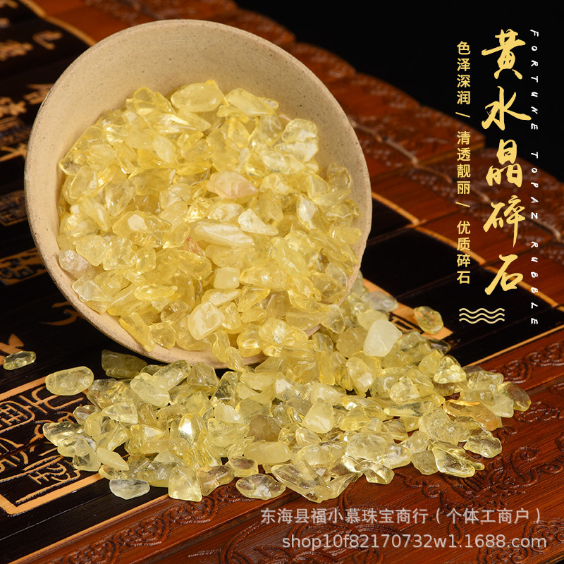 Natural Yellow Crystal Gravel Direct Supply from the Source, Polished Demagnetized Stone for Fish Tanks, Flower Pots, Wealth-Attracting Bowls, Mineral Fragrance Stones Wholesale Natural Yellow Crystal Gravel Direct Supply from the Source, Polished Demagnetized Stone for Fish Tanks, Flower Pots, Wealth-Attracting Bowls, Mineral Fragrance Stones Wholesale