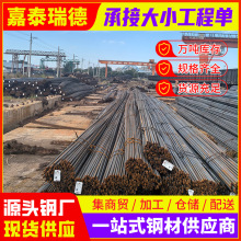 现货精轧螺纹钢PSB830 抗震螺纹钢.三级钢 各规格齐全可定切割