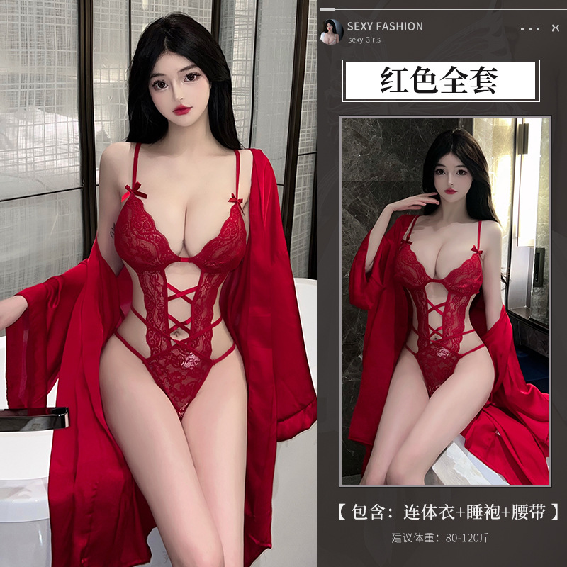 빨간색 점프수트 + 1648 적외선 가운