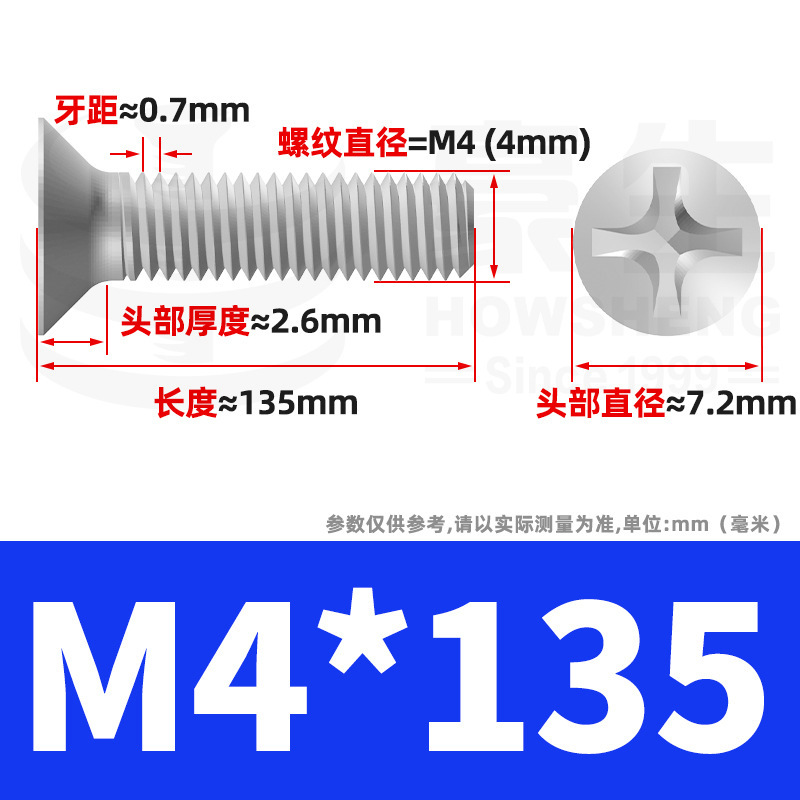 304ステンレスネジのネジの十字溝の平頭のネジのKMの機械の糸の小さいネジのm 2m 3m 4m 5m 6|undefined