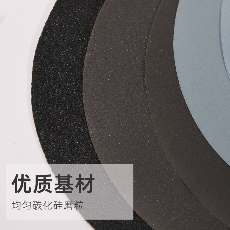 Goral背胶直径8英寸328P金相圆形耐水砂纸 金相砂纸 研磨抛光X20